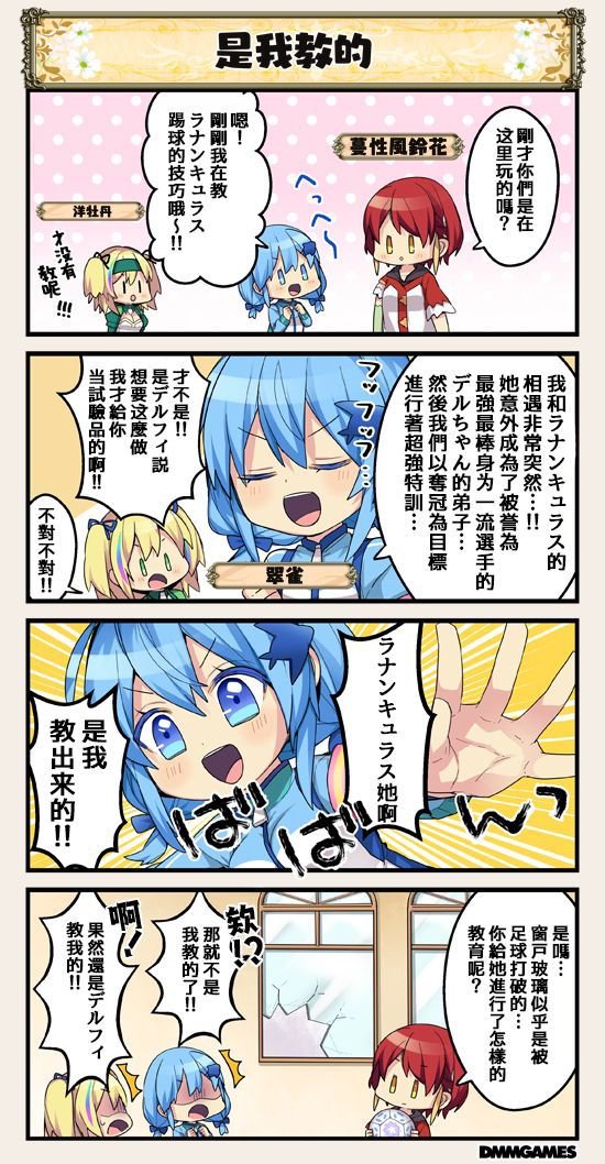 第84话