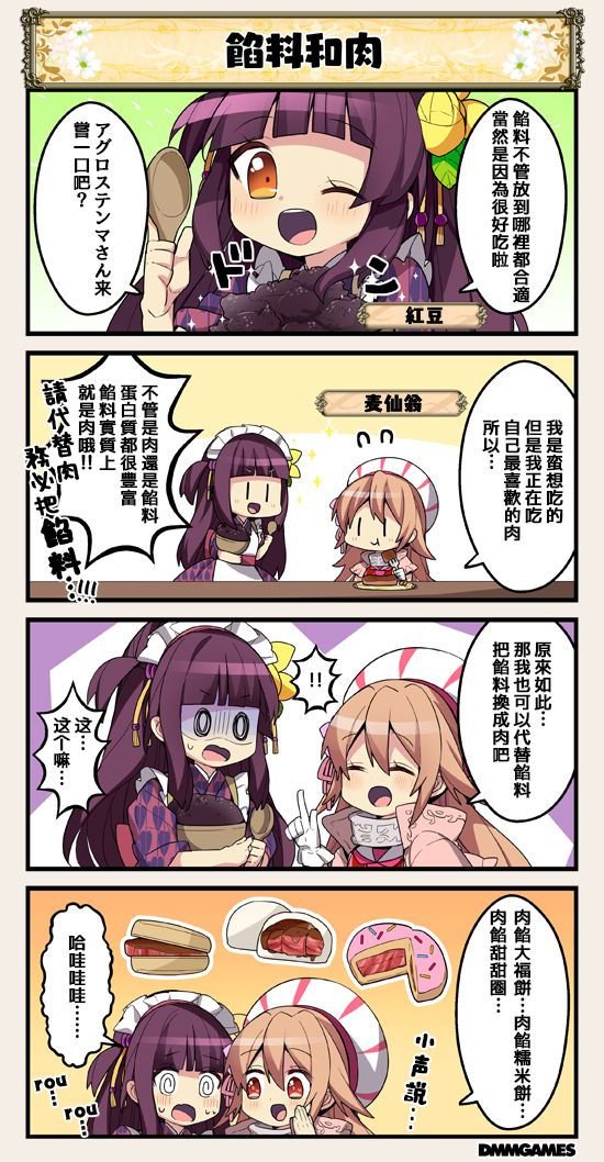 第90话