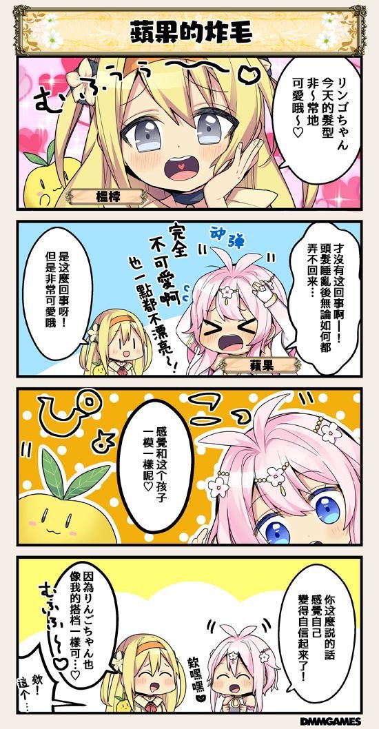 第91话