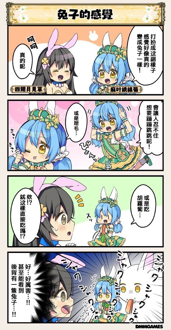 第92话