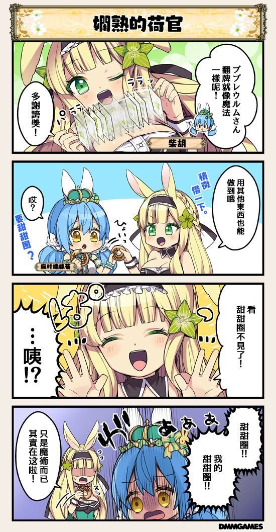 第93话