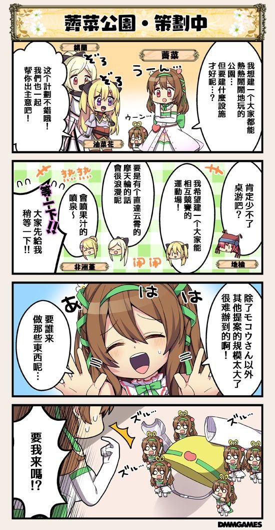 第94话