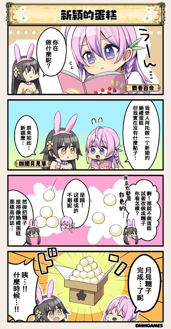 第95话