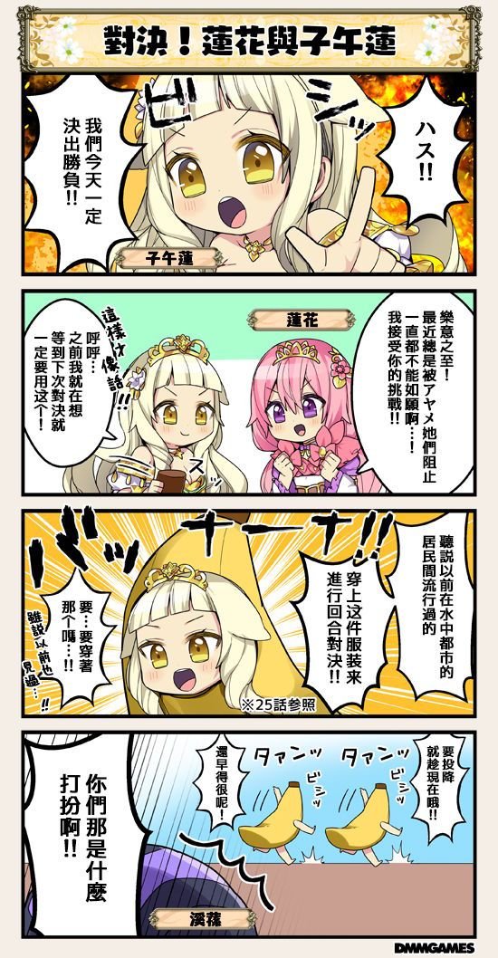 第96话