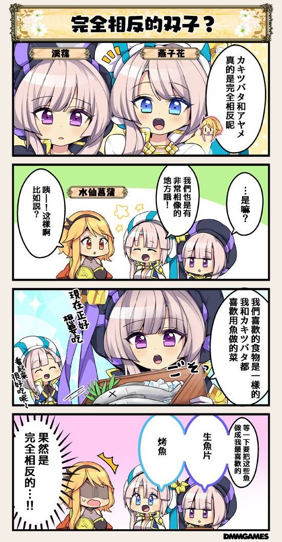 第98话