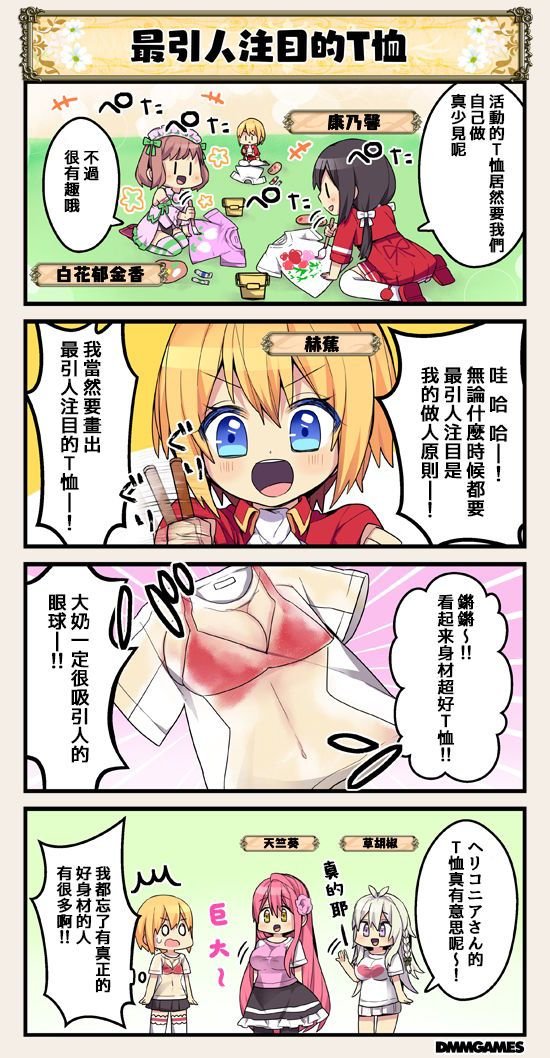 第99话