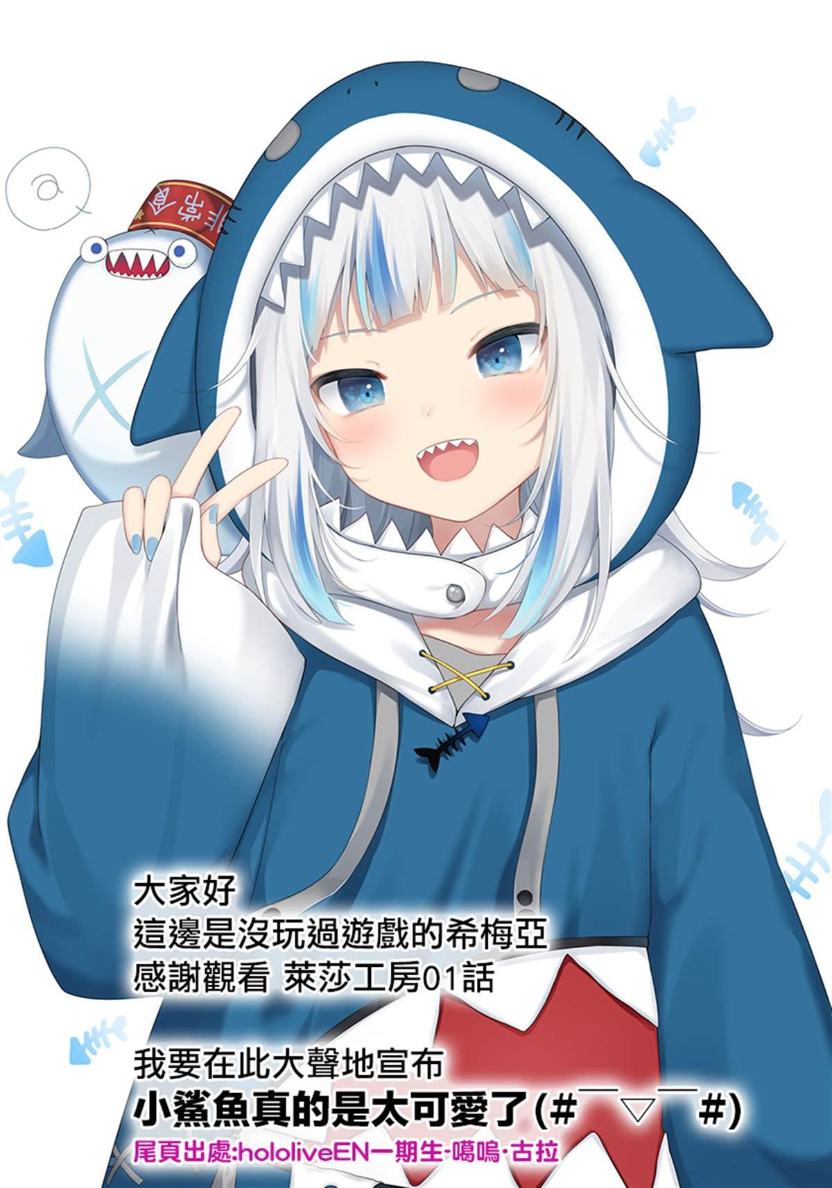 第1话