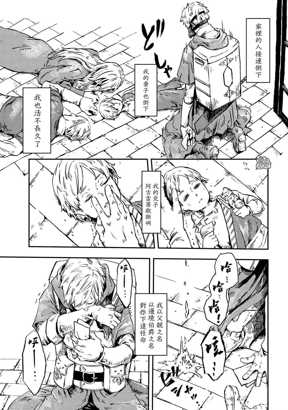 第1话
