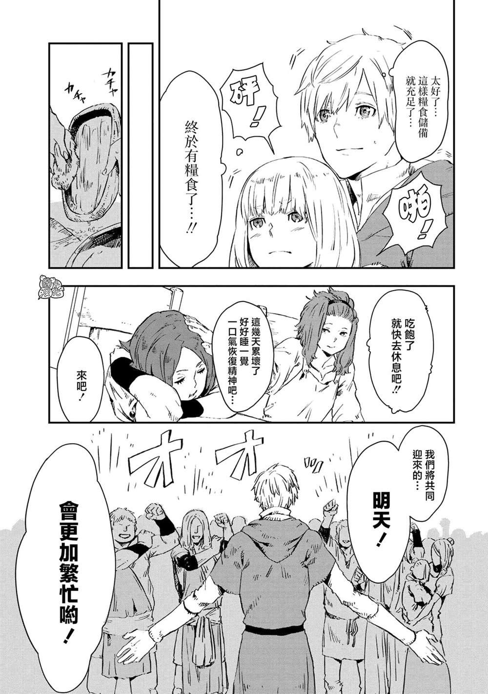 第10话