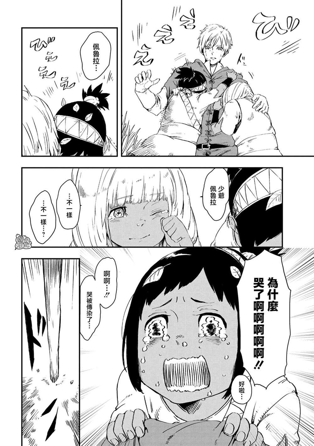 第10话