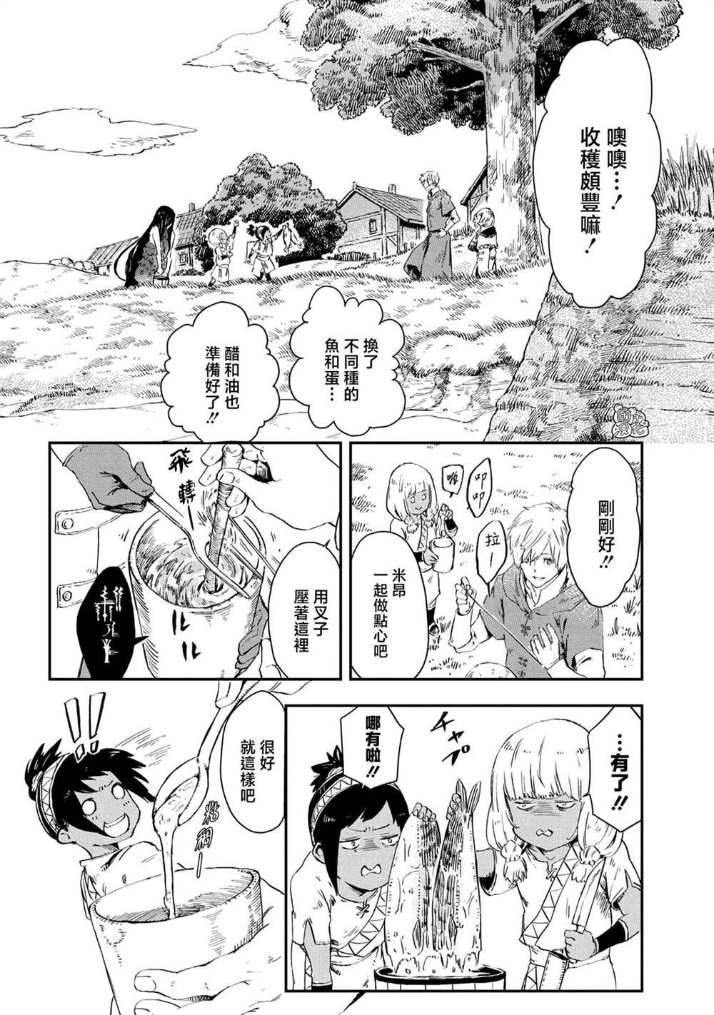 第11话