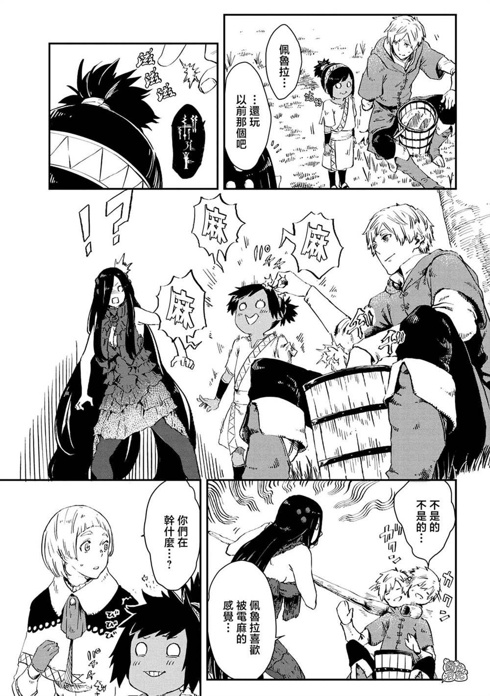第11话