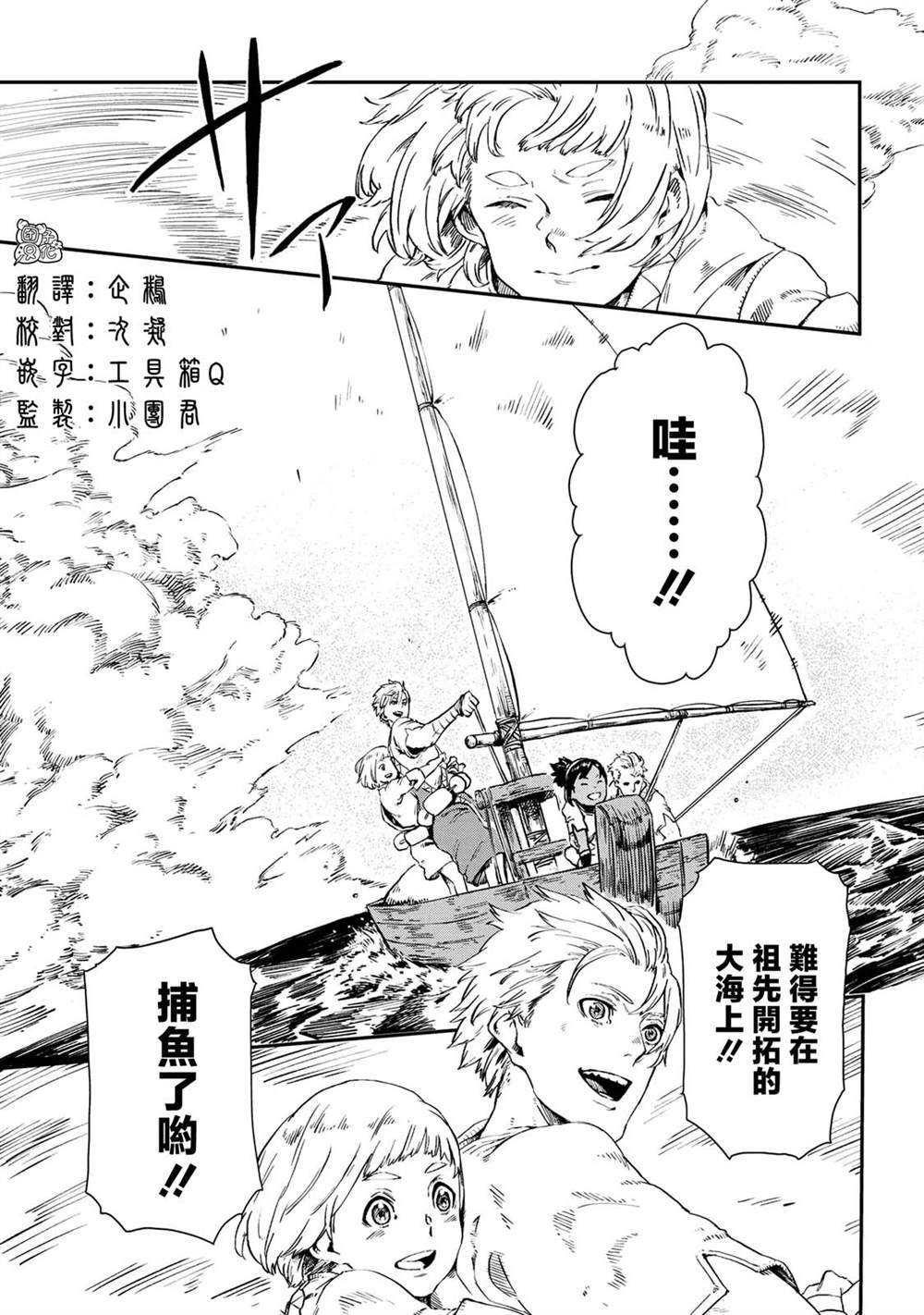 第13话