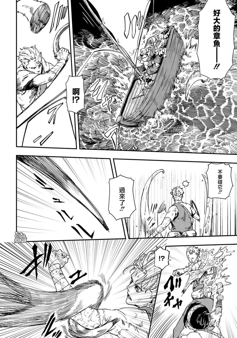 第14话
