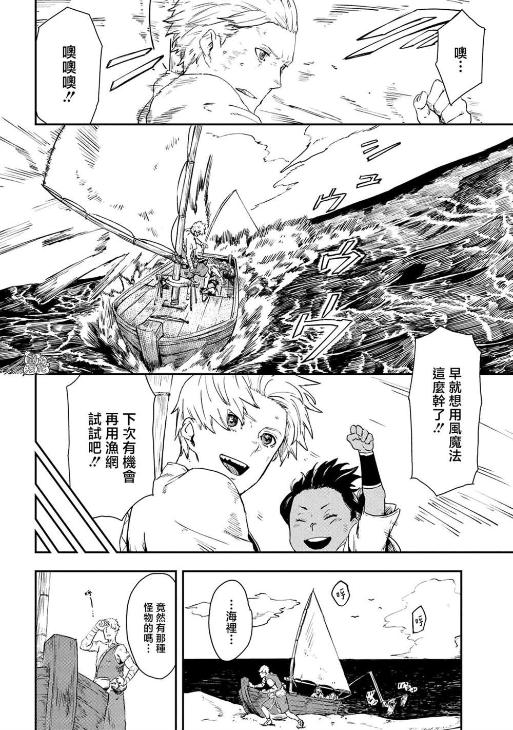 第14话