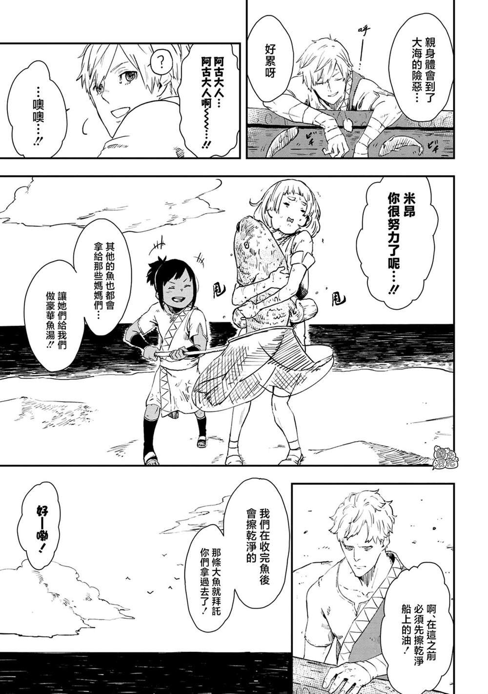 第14话