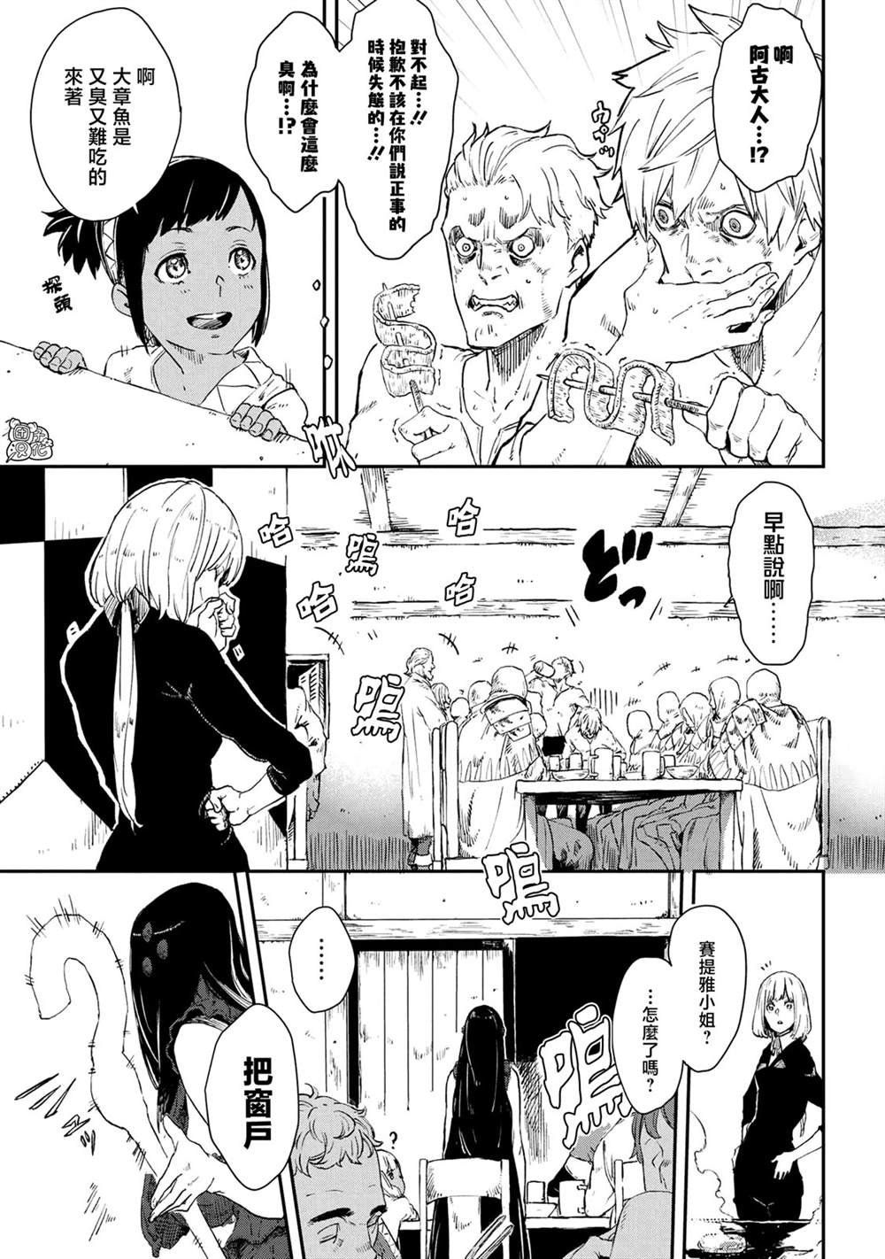 第14话
