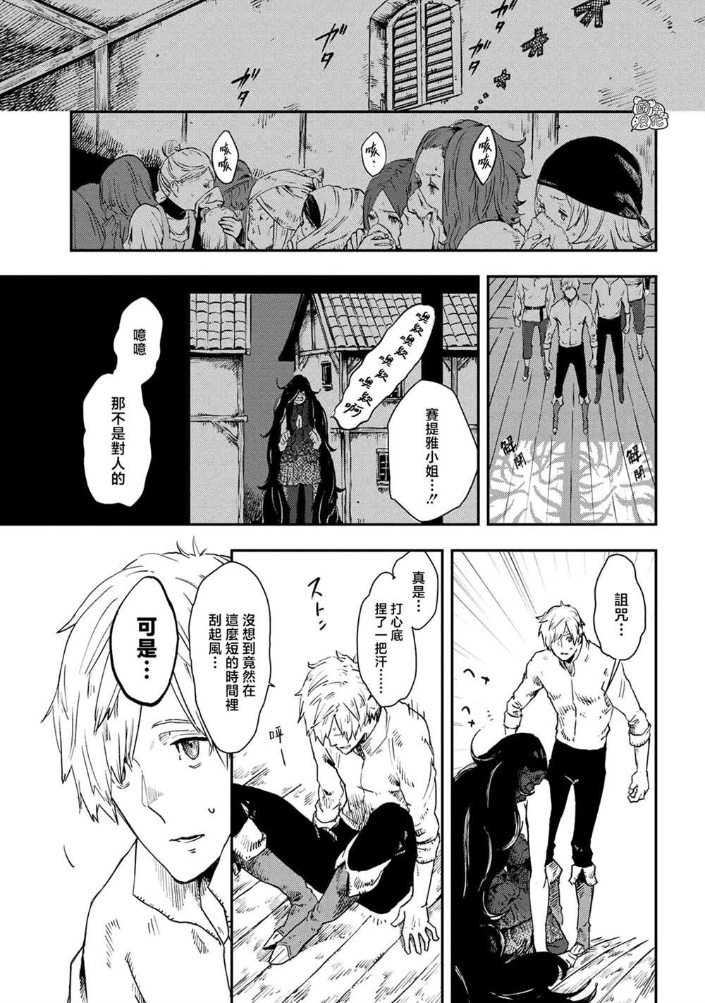 第14话