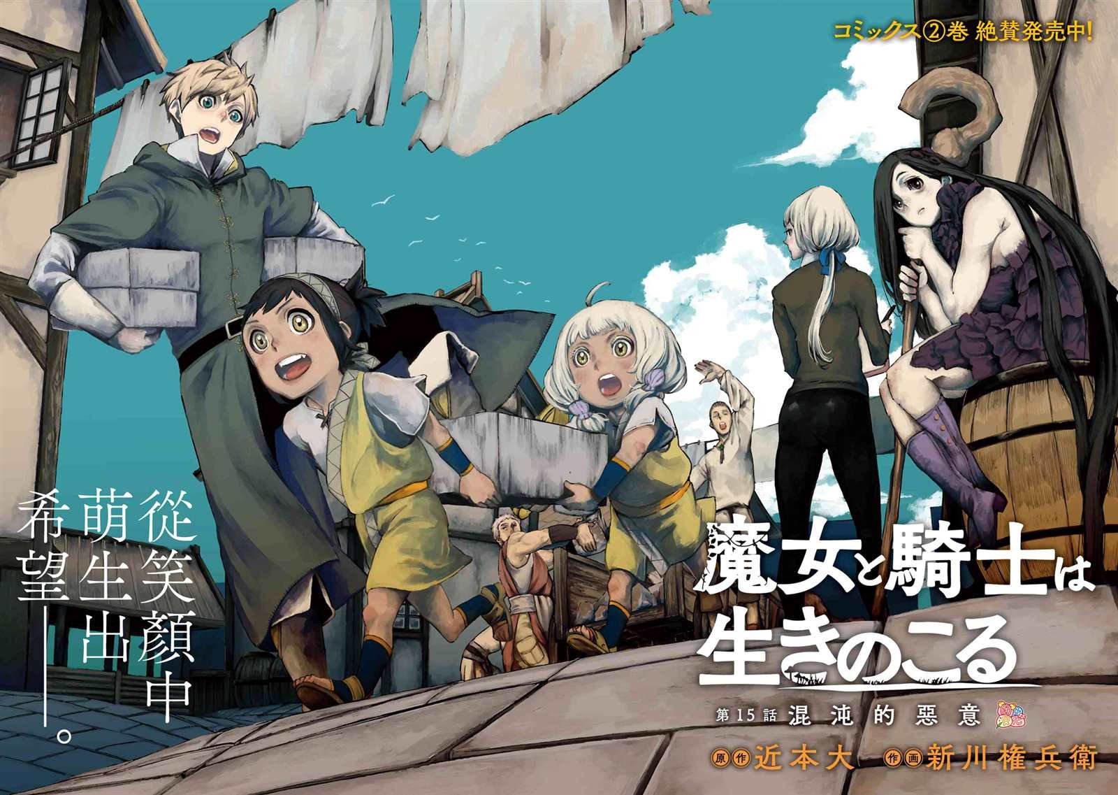 第15话