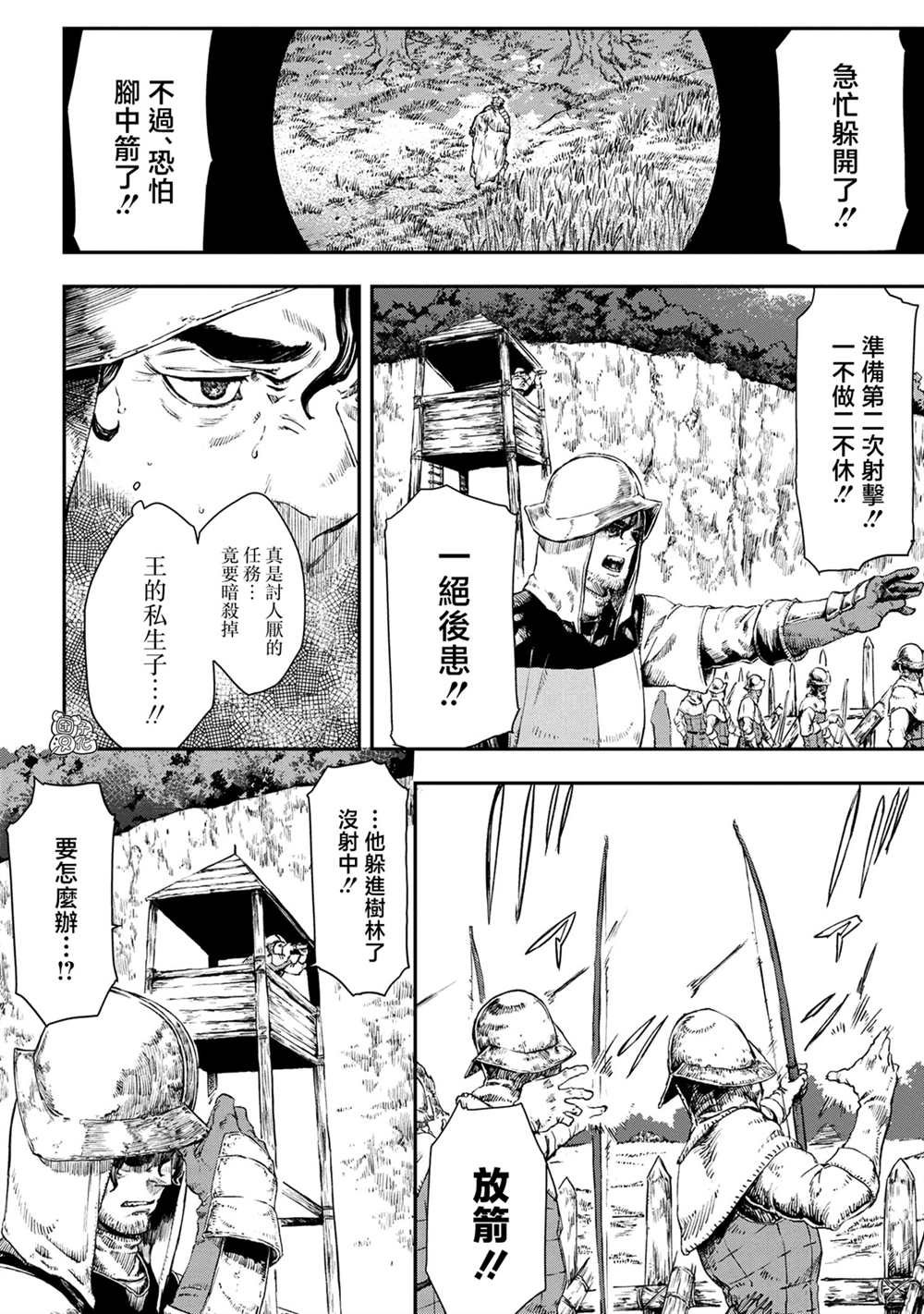 第15话