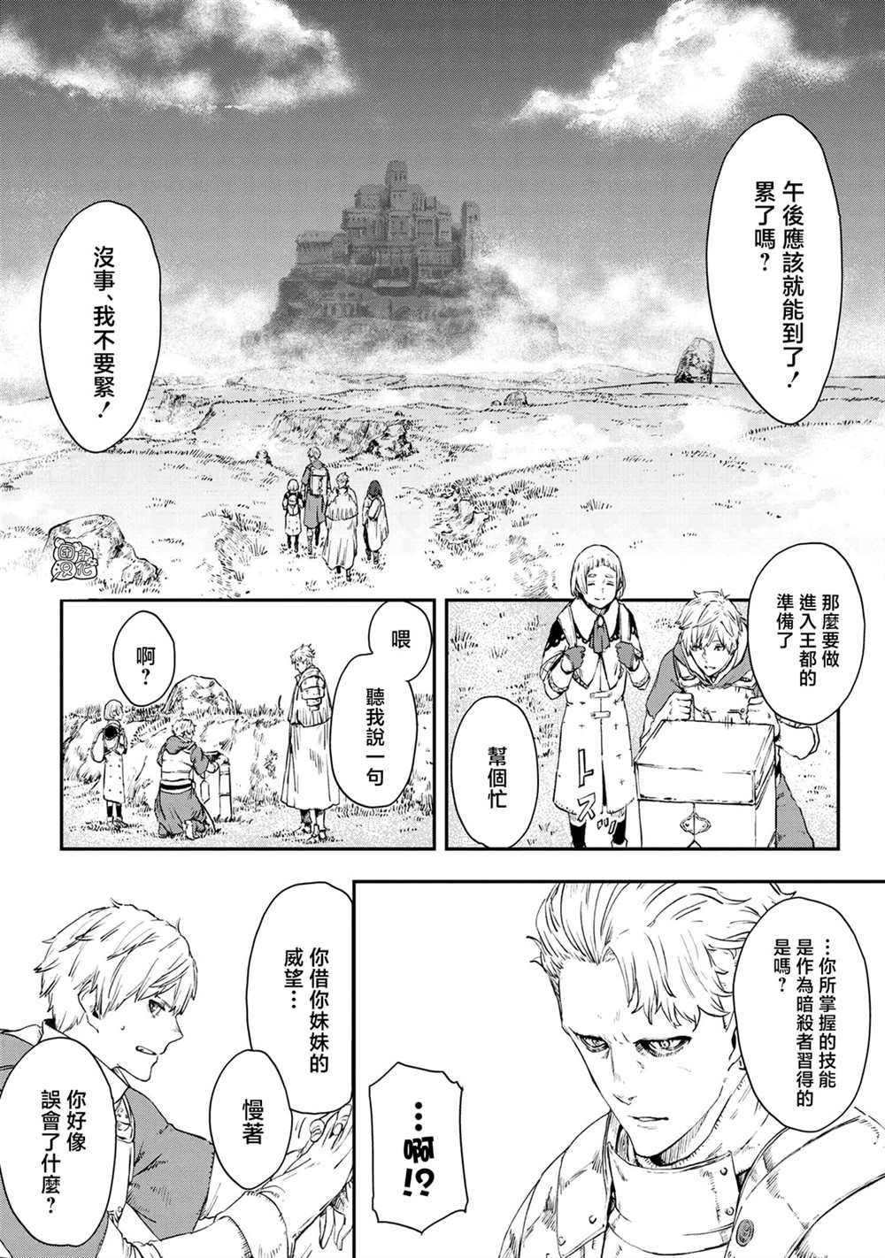 第15话