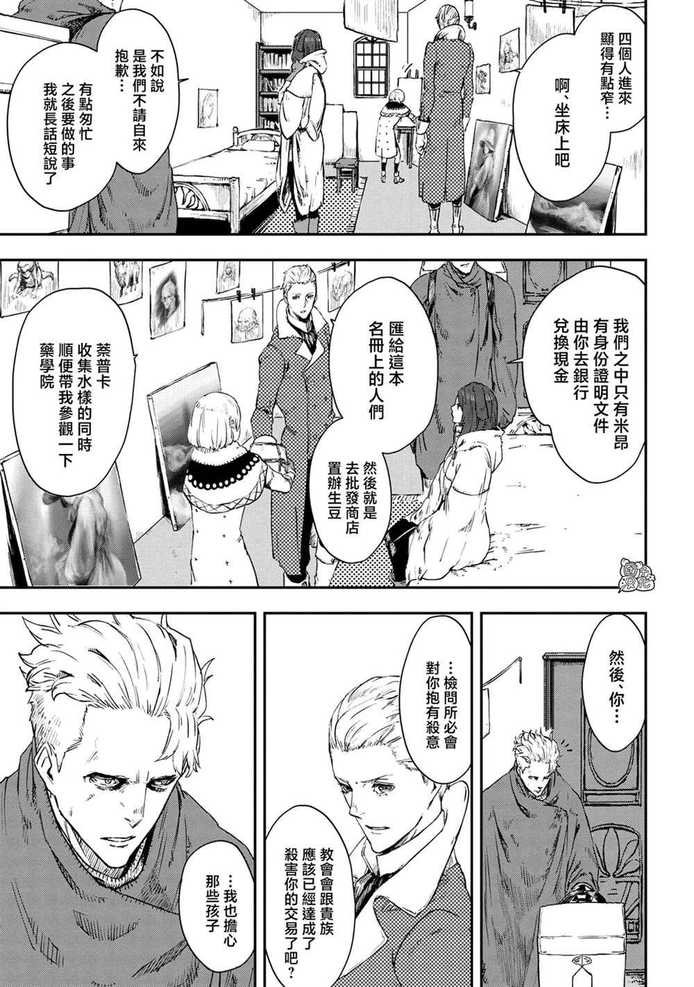 第15话