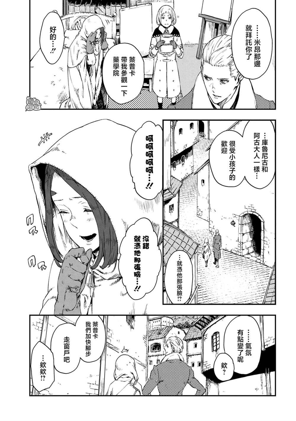 第15话