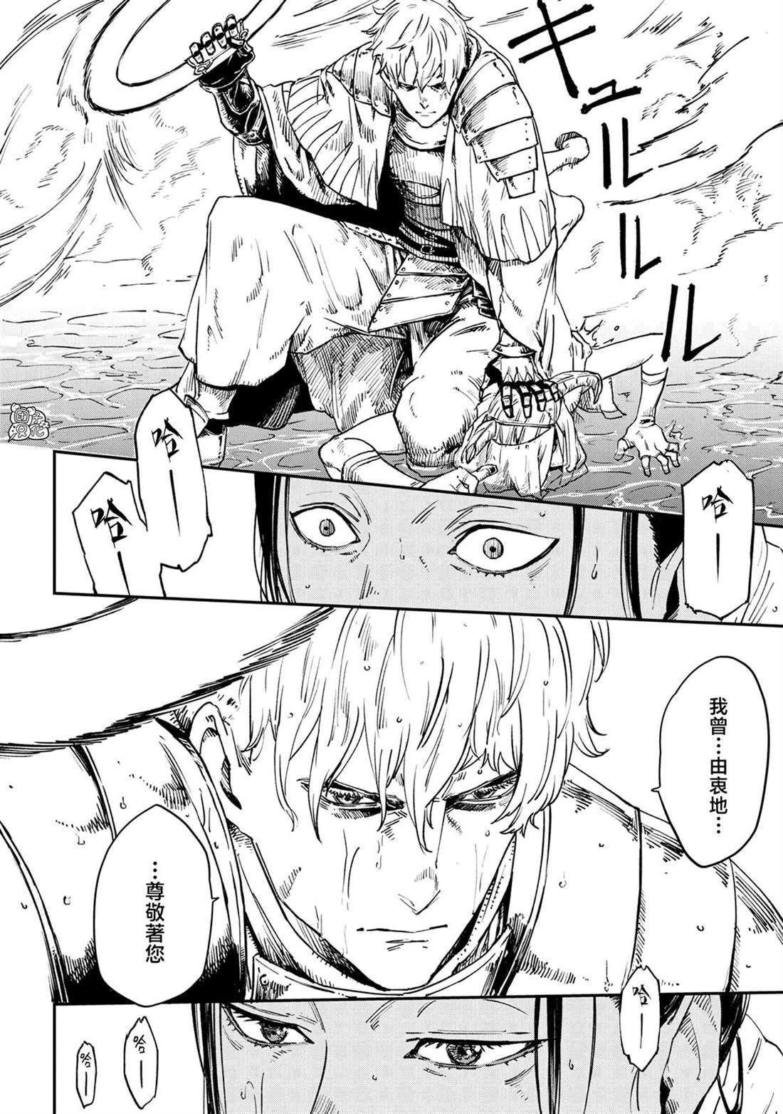 第16话
