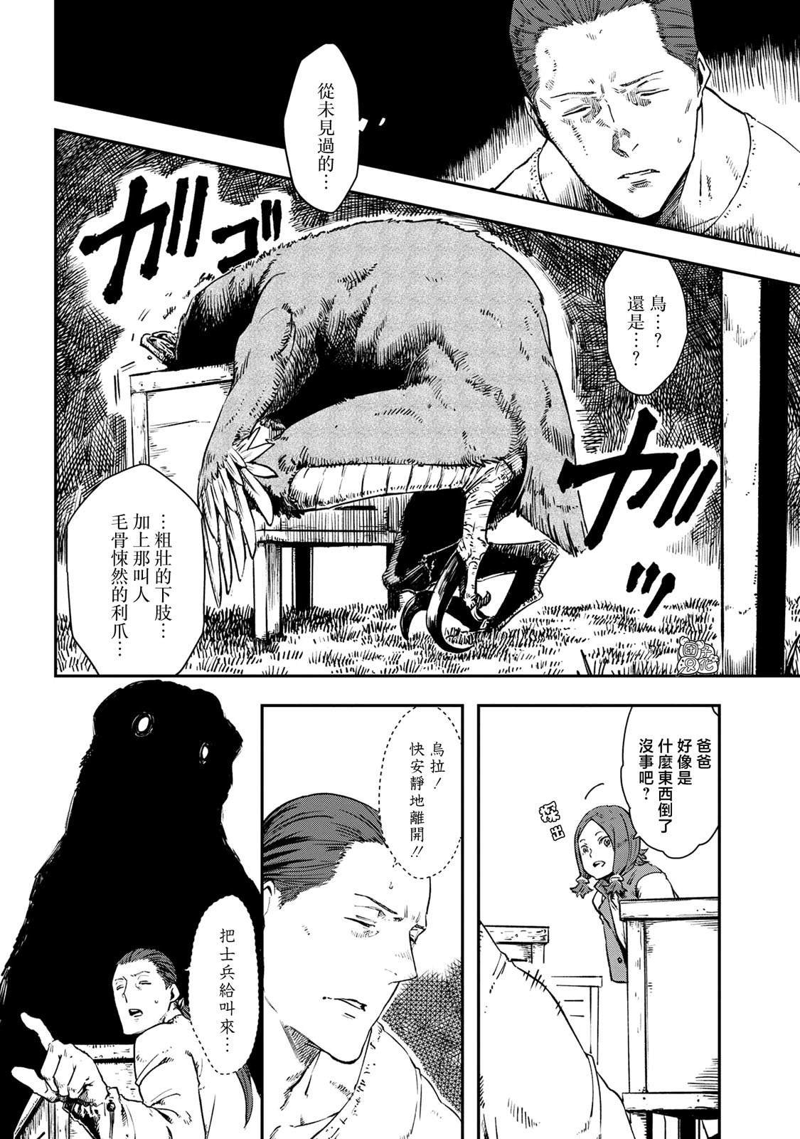 第17话