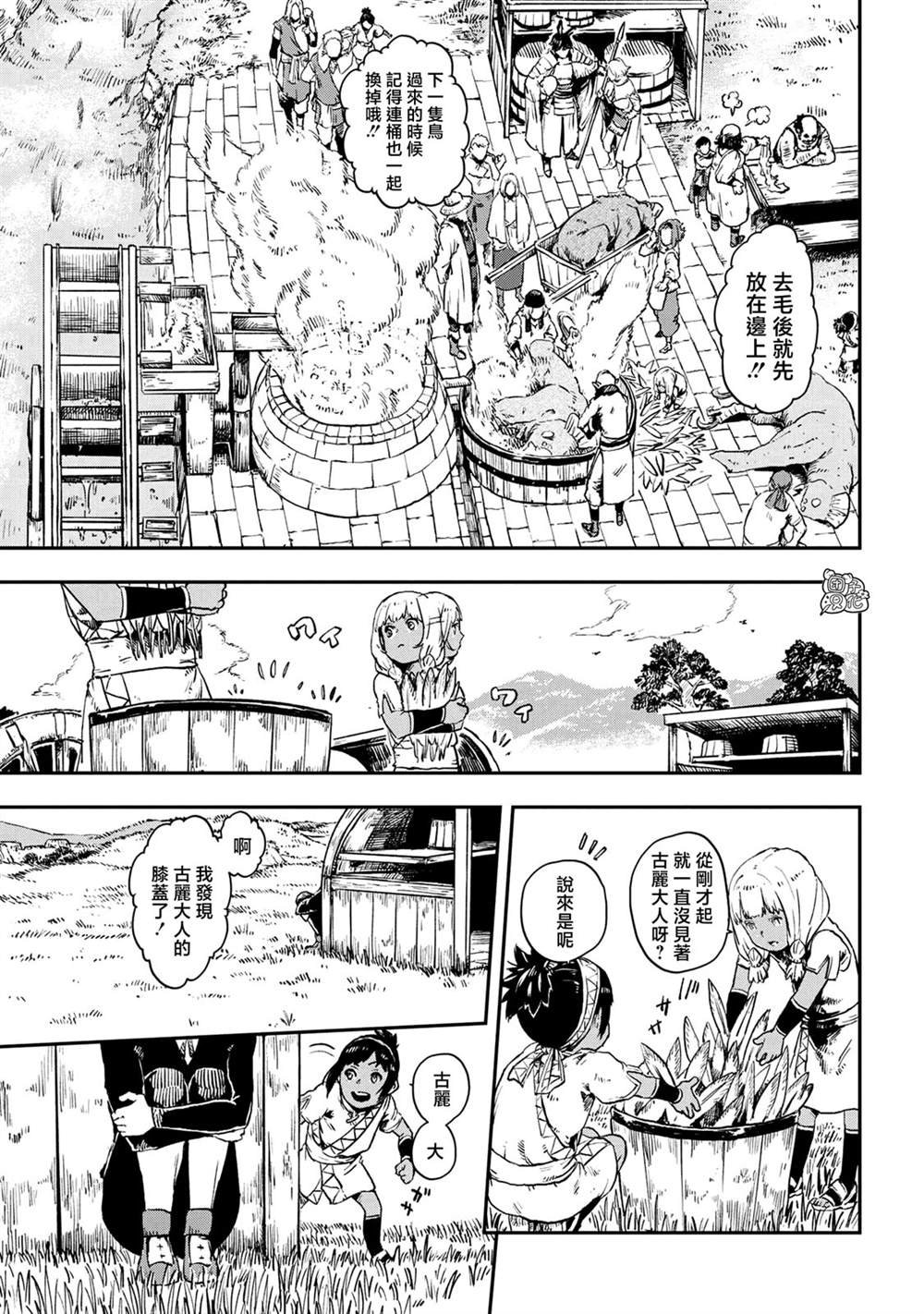 第18话