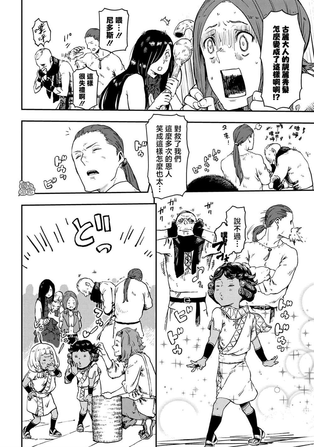 第18话