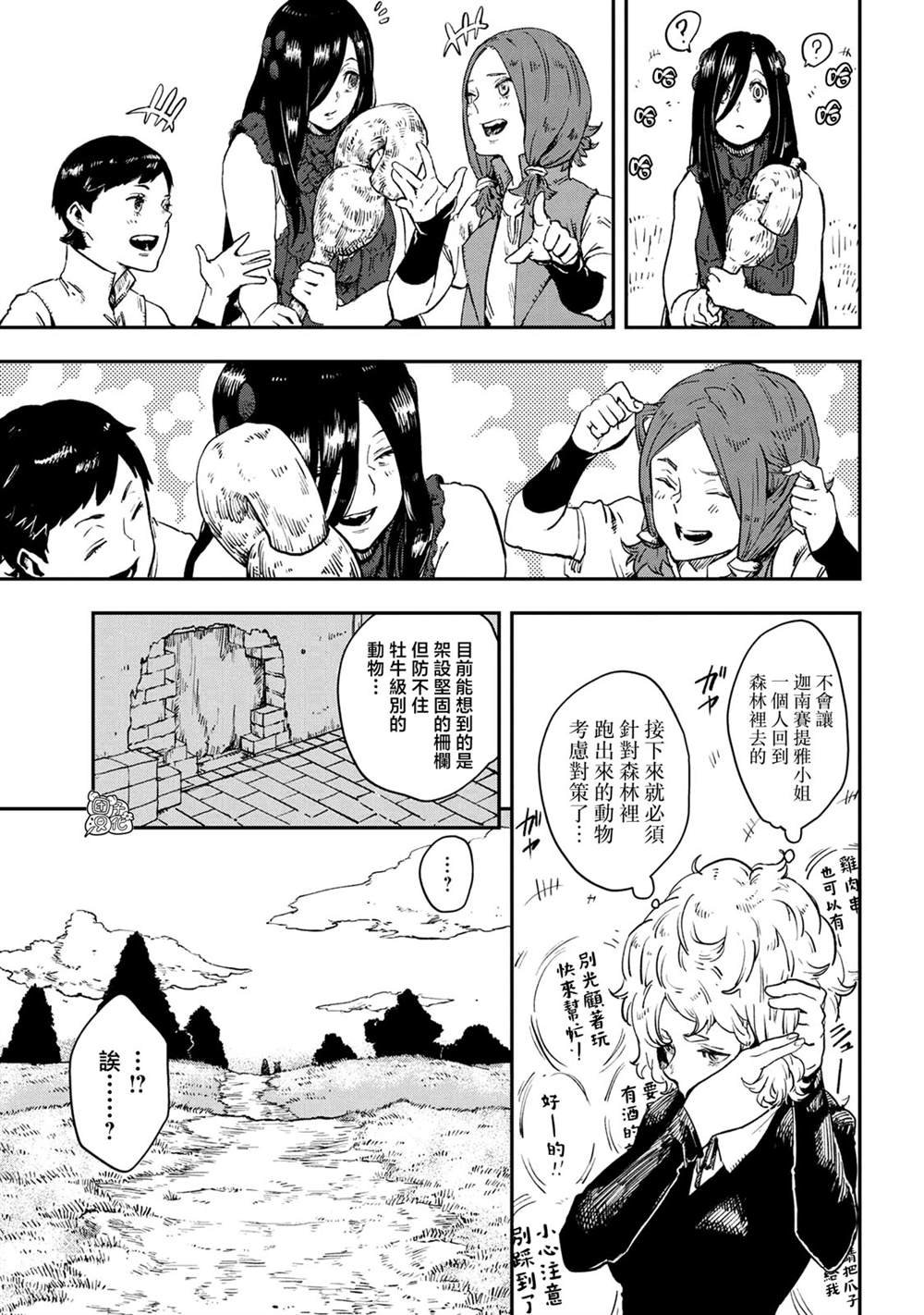 第18话