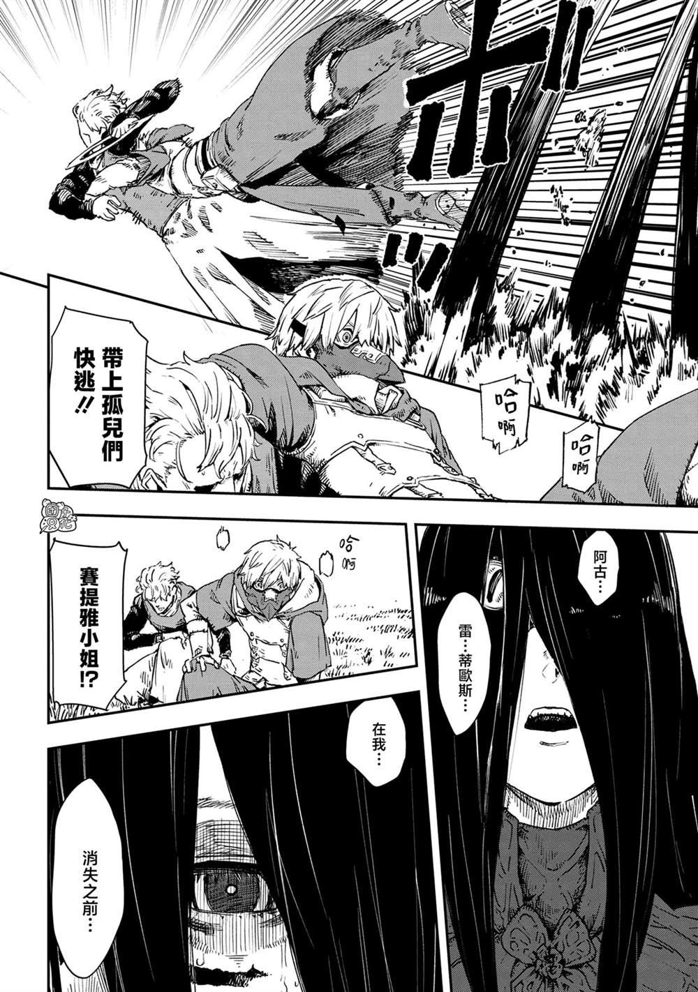 第20话