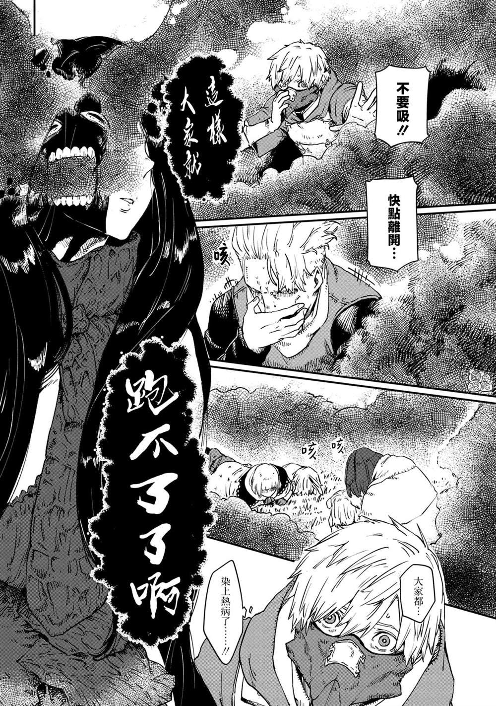 第20话