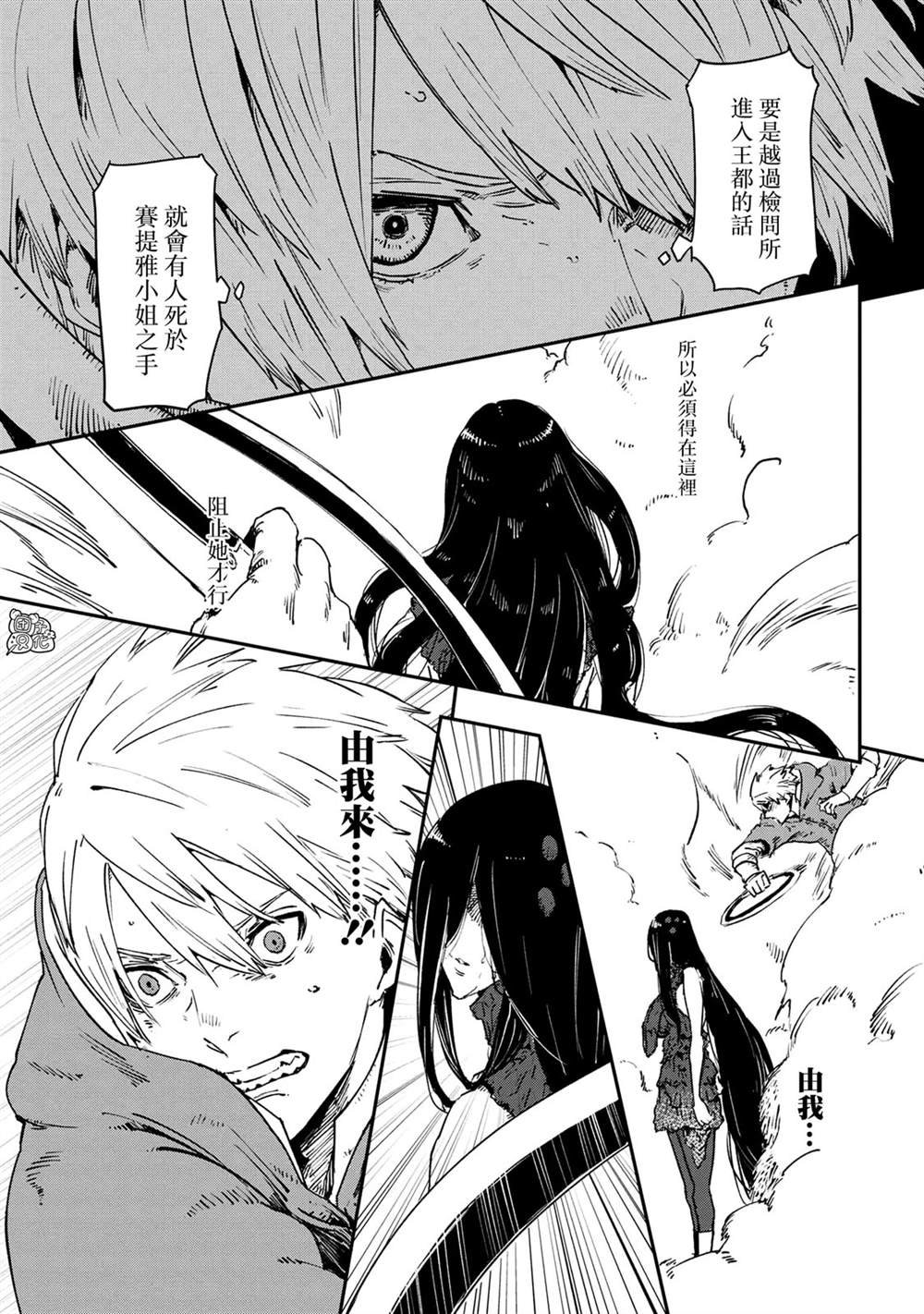 第20话