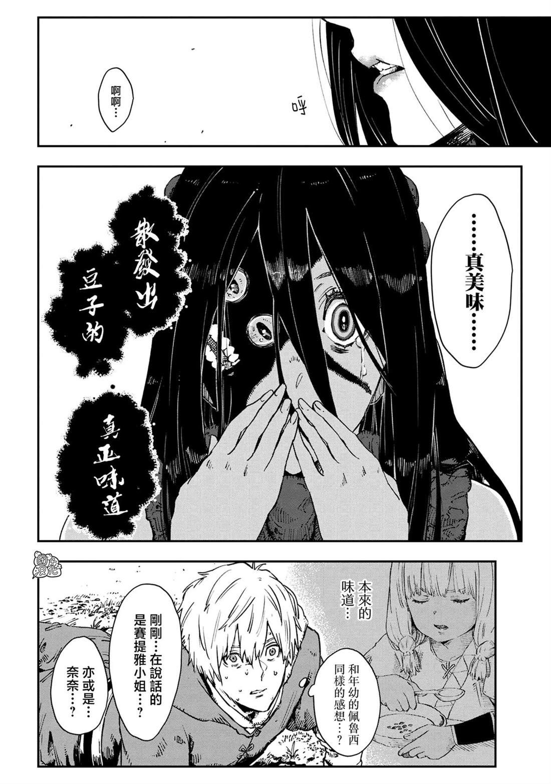 最终话