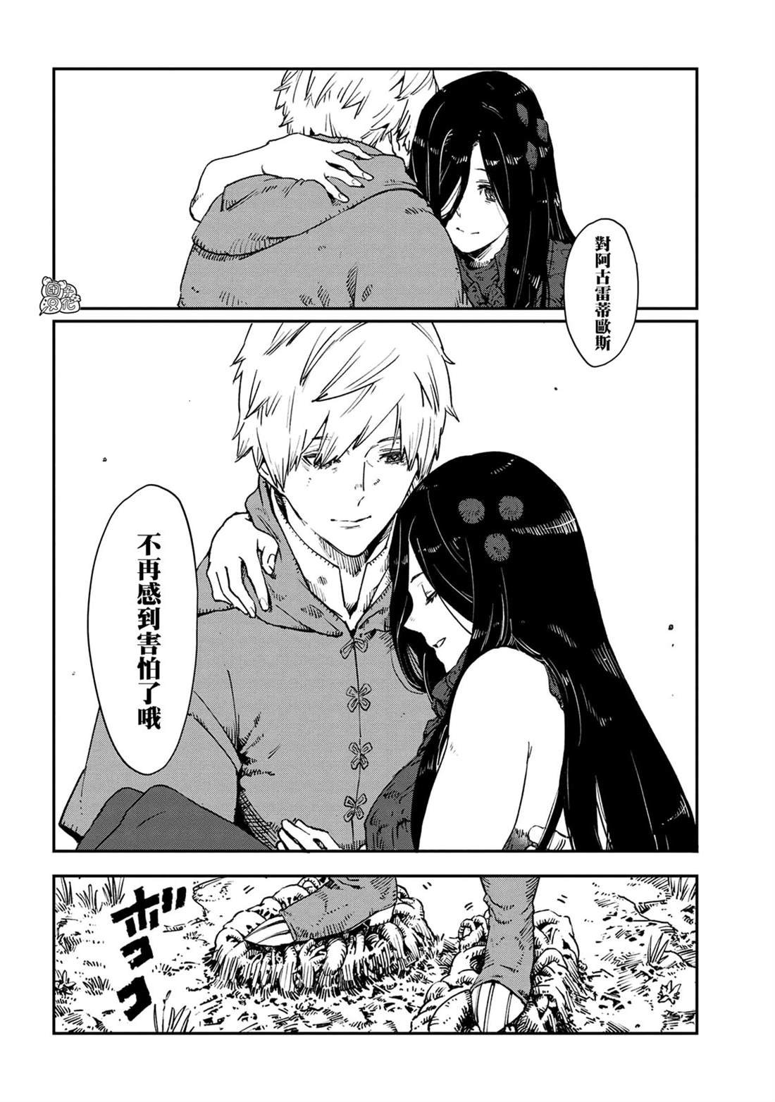 最终话