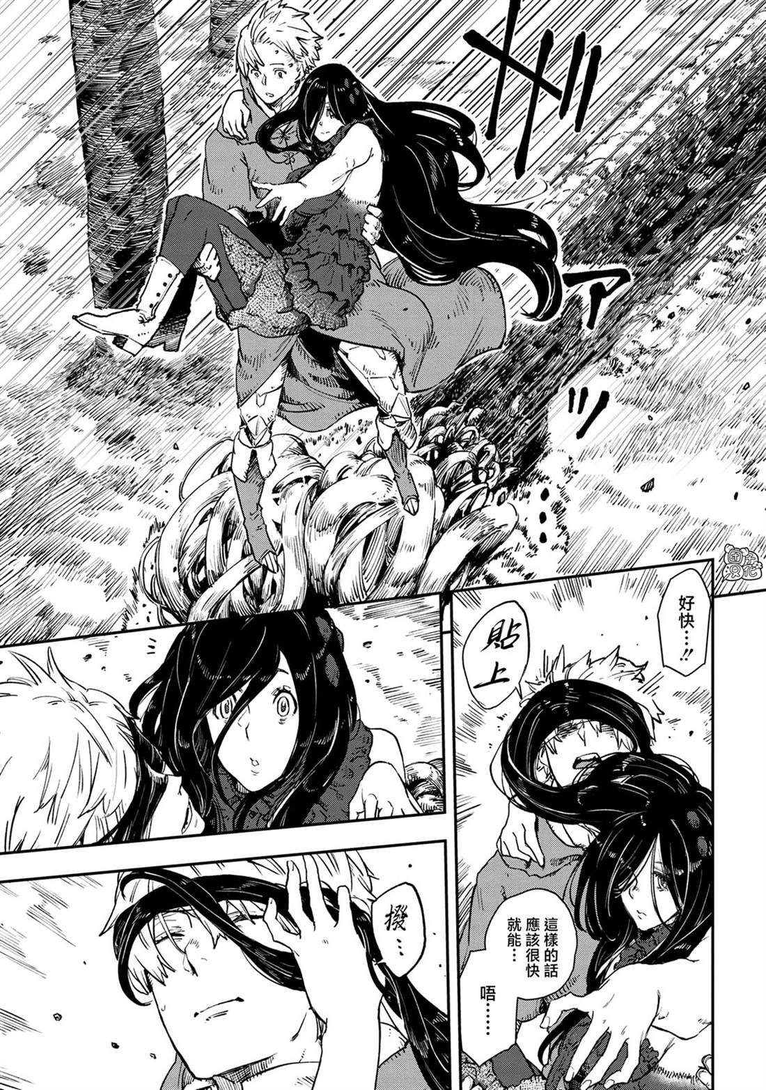 最终话