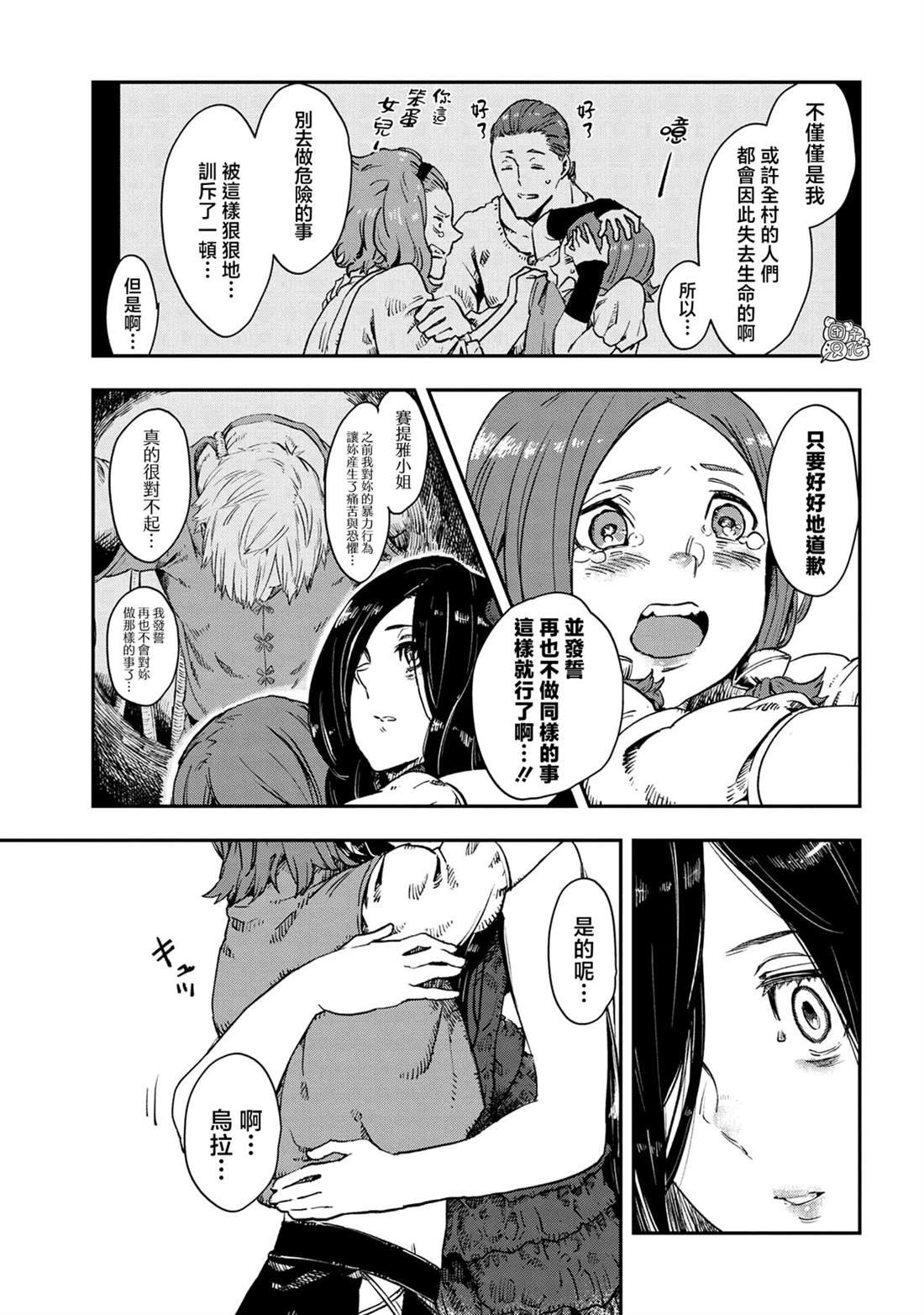 最终话