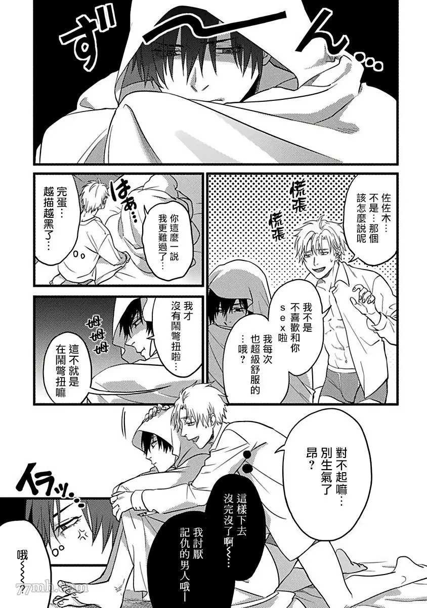 番外