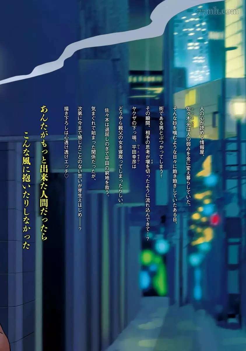 番外