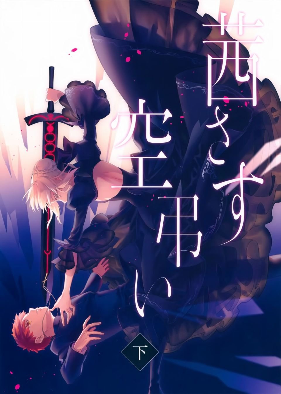 第4话