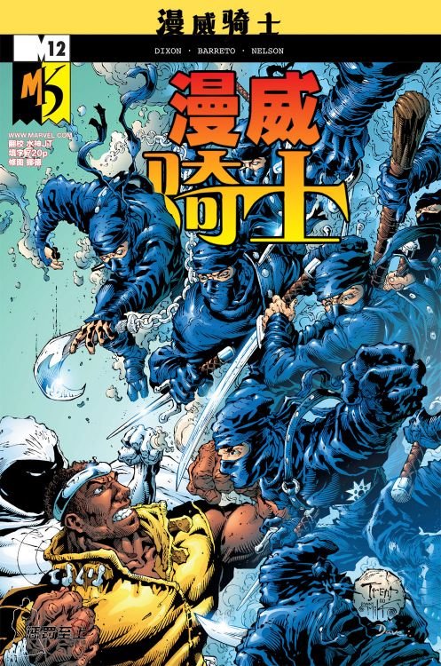 第12卷