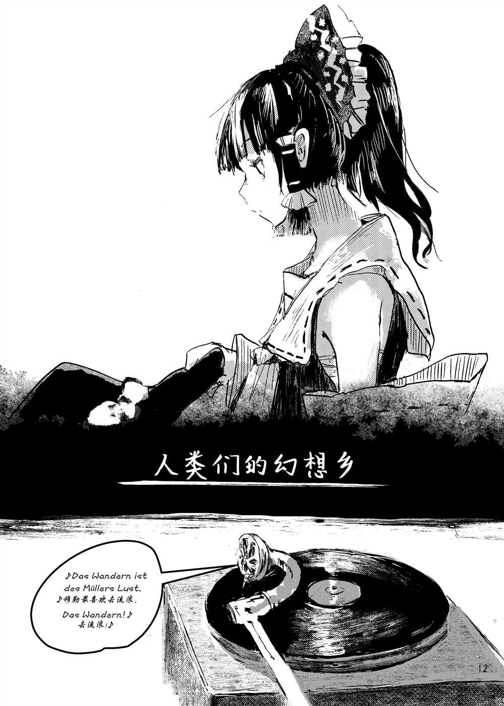 第1话