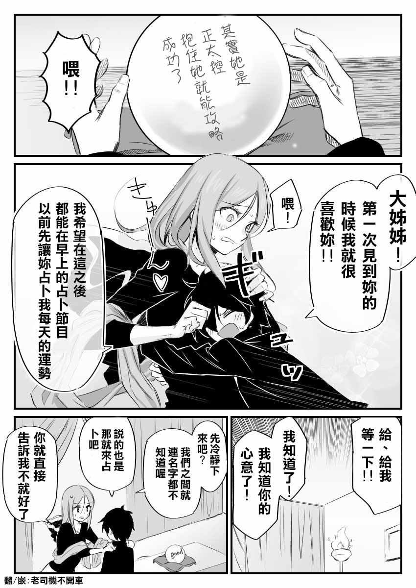短篇