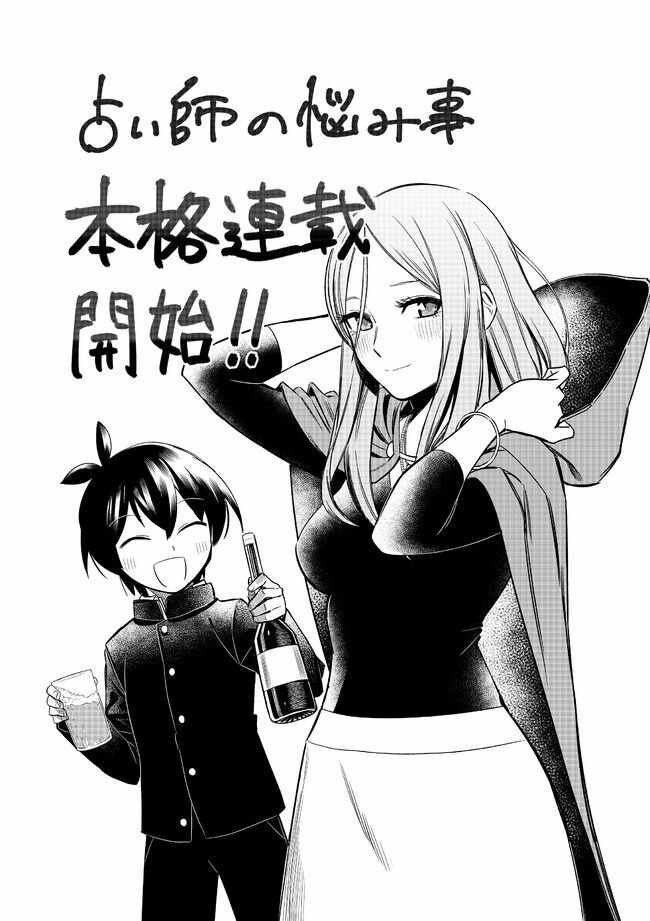 重要通知！