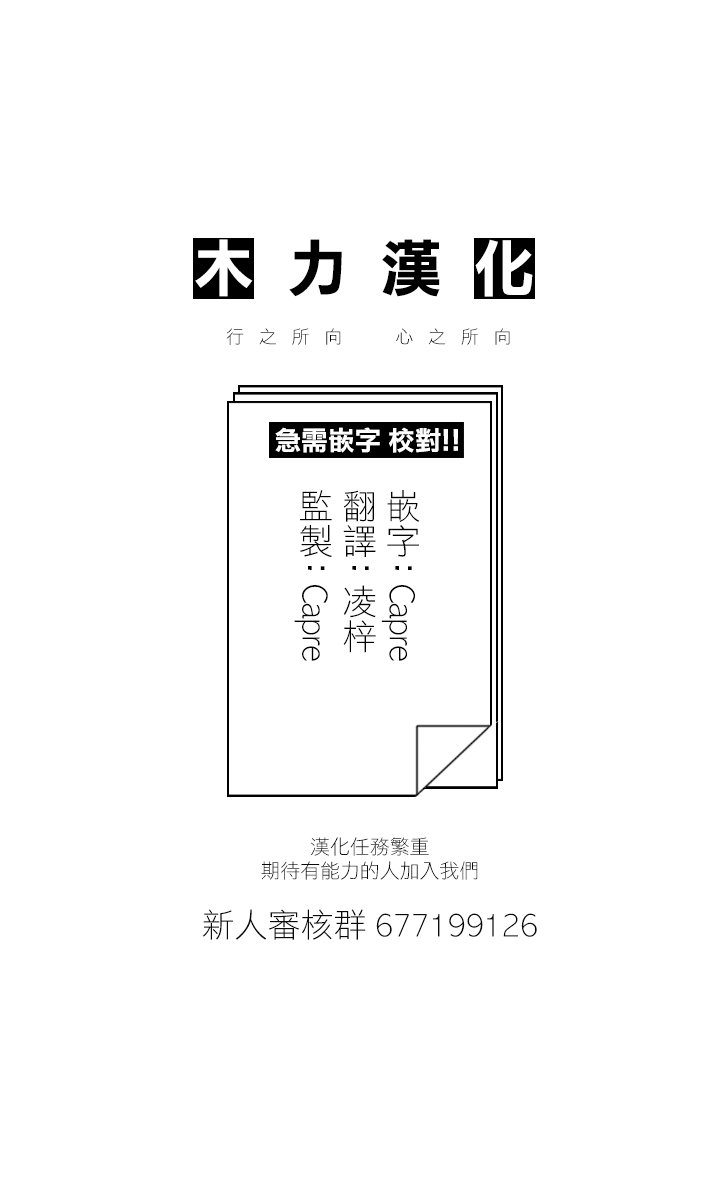 第14话 顺序