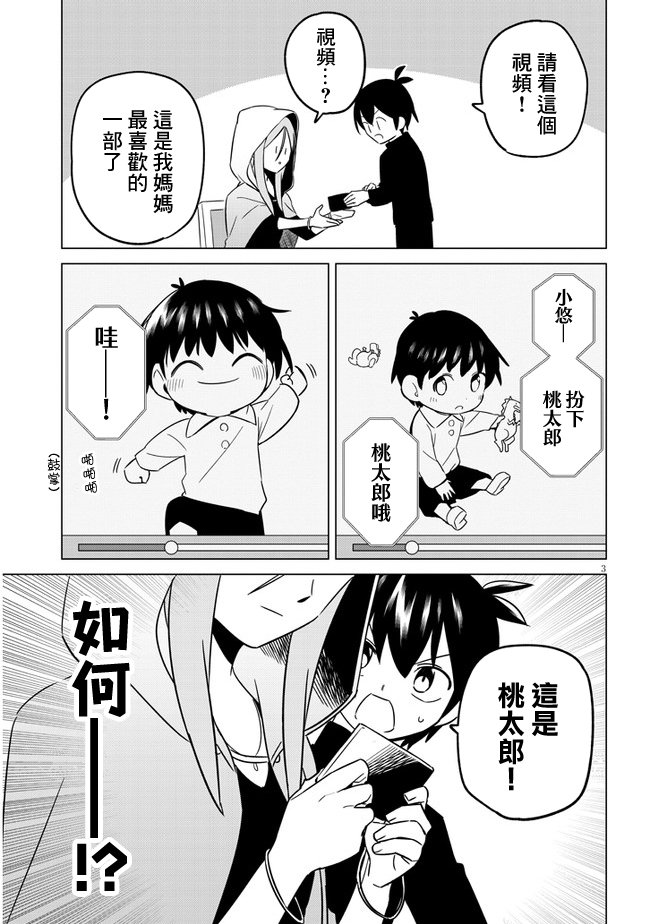 第01卷特典