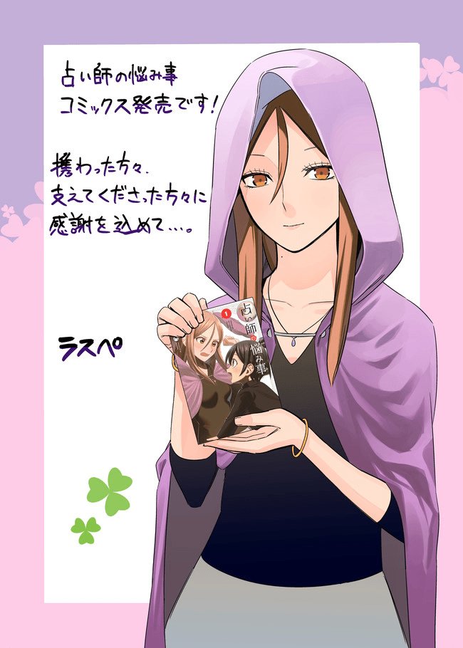 第01卷特典