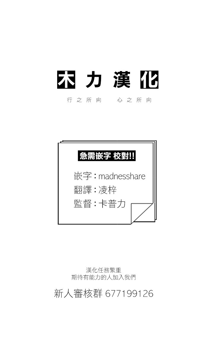 第21话 解梦与担心